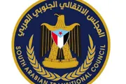 عرب تايم اخبار اليمن الان الرئيسي للمجلس الانتقالي والمتحدث بتصعيد اخبار اليمن الان الحدث اليوم عاجل عرب تايم