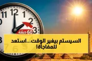 اخبار اليمن الان الحدث اليوم عاجل يمن برس