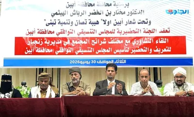 اخبار اليمن الان الظلام والسلطة مشغولة بالمجالس السياسية اخبار اليمن الان الحدث اليوم عاجل