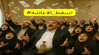 اخبار اليمن الان الحدث اليوم عاجل 