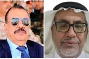 عدن تايم اخبار اليمن الان الأمير الواحدي اللواء بوفاة عبدالله اخبار اليمن الان الحدث اليوم عاجل عدن تايم