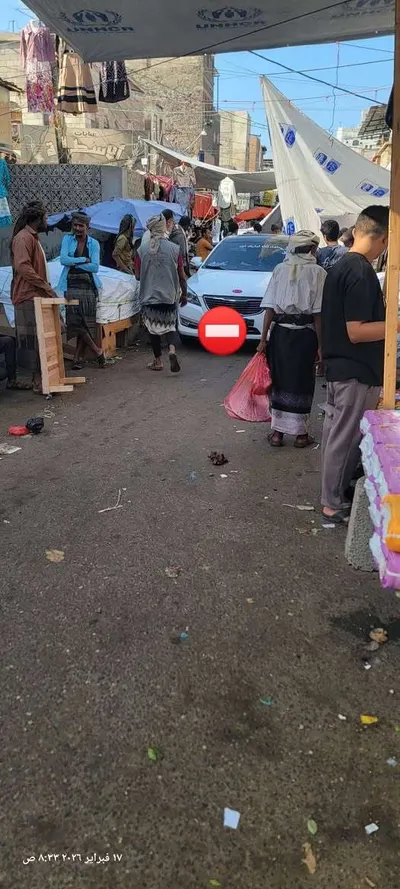 اخبار اليمن الان الحدث اليوم عاجل 