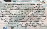 عدن تايم اخبار اليمن الان لاكتشاف أسرار الأرض للبناء والعمارة اخبار اليمن الان الحدث اليوم عاجل عدن تايم