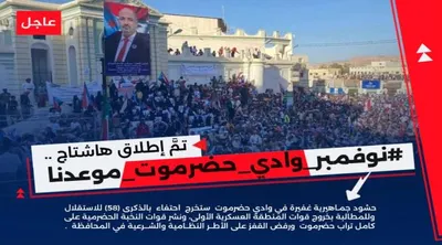 اخبار اليمن الان الحدث اليوم عاجل 