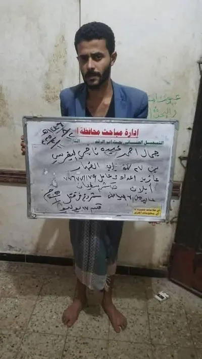 اخبار اليمن الان الشاب الجراني مأجور الحوثيون سراحه اخبار اليمن الان الحدث اليوم عاجل