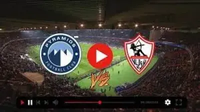 اخبار اليمن الان لمصالحة جماهيره الزمالك يتحدي بيراميدز اخبار اليمن الان الحدث اليوم عاجل