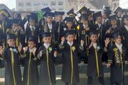جدل بعد عزف النشيد الجنوبي في حفل تخرج...