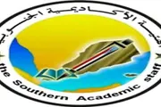 اخبار اليمن الان الحدث اليوم عاجل عرب تايم