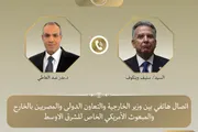 عرب تايم اخبار اليمن الان الخارجية المصري المفاوضات الأمريكية الإيرانية اخبار اليمن الان الحدث اليوم عاجل عرب تايم