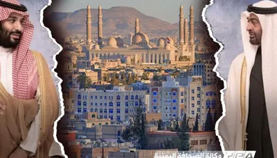 اخبار اليمن الان الحدث اليوم عاجل 