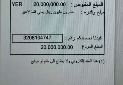 اخبار اليمن الان فاعل يدعم مبادرة إصلاح الوازعية اخبار اليمن الان الحدث اليوم عاجل