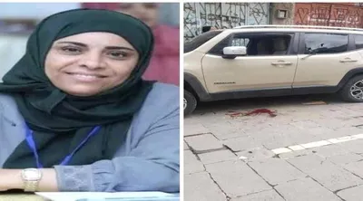 اخبار اليمن الان اعتراض ملاحقة باغتيال افتهان المشهري اخبار اليمن الان الحدث اليوم عاجل