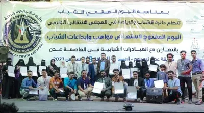 اخبار اليمن الان الجنوب استعادة الدولة وصناعة المستقبل اخبار اليمن الان الحدث اليوم عاجل