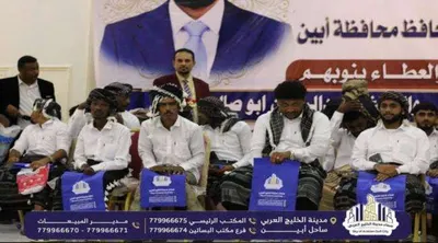 اخبار اليمن الان مدينة الخليج العربي ماليا محافظة اخبار اليمن الان الحدث اليوم عاجل