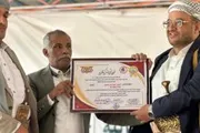 اخبار اليمن الان الحدث اليوم عاجل صحيفة الثورة صنعاء