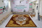 صحيفة الثورة صنعاء اخبار اليمن الان النسائية بالأمانة القافلة العيدية للمرابطين اخبار اليمن الان الحدث اليوم عاجل صحيفة الثورة صنعاء