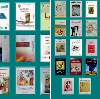 اخبار اليمن الان fifty years o short story اخبار اليمن الان الحدث اليوم عاجل