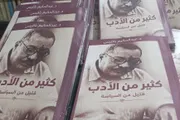 اخبار اليمن الان الحدث اليوم عاجل عرب تايم