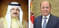 اخبار اليمن الان القيادة يتلقى برقية تعزية البحرينية اخبار اليمن الان الحدث اليوم عاجل