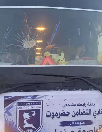 اخبار اليمن الان بعثة حضرموت المكلا أحداث المؤسفة اخبار اليمن الان الحدث اليوم عاجل