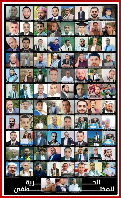 اخبار اليمن الان الحقوقي النبهاني اعتقال قرابة محافظة اخبار اليمن الان الحدث اليوم عاجل