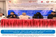 صدى الساحل اخبار اليمن الان لمنظمات وجمعيات الإعاقة الاستجابة الشاملة اخبار اليمن الان الحدث اليوم عاجل صدى الساحل