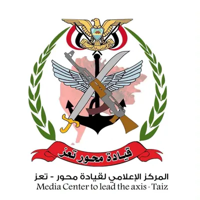 اخبار اليمن الان تحركات وتعزيزات المدينة الجاهزية القتالية اخبار اليمن الان الحدث اليوم عاجل