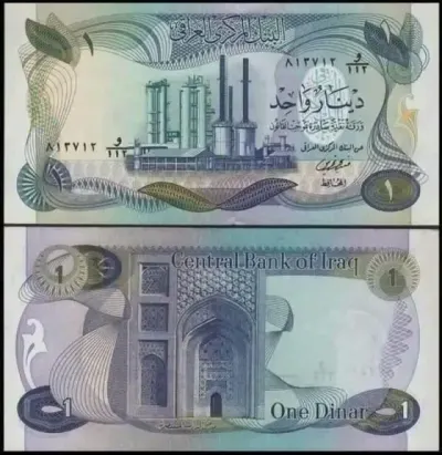 اخبار اليمن الان أسعار الدينار العراقي الجنيه المصري اخبار اليمن الان الحدث اليوم عاجل