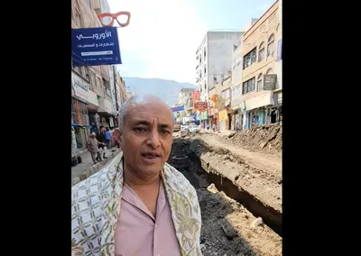 اخبار اليمن الان اعلان إصلاح المنهار التحرير الأسفل اخبار اليمن الان الحدث اليوم عاجل