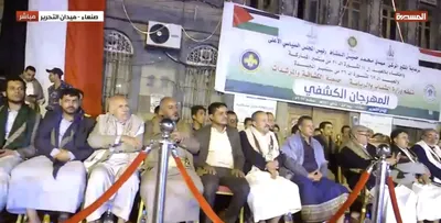 اخبار اليمن الان الحدث اليوم عاجل 