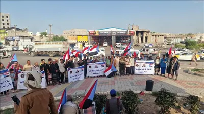 اخبار اليمن الان احتجاجية العاصمة بالإرهـ بالثوابت الوطنية اخبار اليمن الان الحدث اليوم عاجل