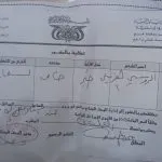 اخبار اليمن الان ناشطون للانتقالي التهديدات السعودية تصعيدية اخبار اليمن الان الحدث اليوم عاجل