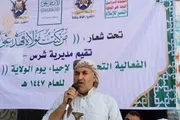 اخبار اليمن الان الحدث اليوم عاجل صحيفة الثورة صنعاء