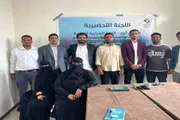صحيفة المرصد اخبار اليمن الان اجتماع اللجنة التحضيرية الشبابي بزنجبار اخبار اليمن الان الحدث اليوم عاجل صحيفة المرصد