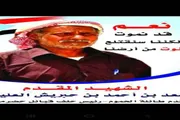 عدن تايم اخبار اليمن الان استشهاد حبريش القوات الجنوبية حضرموت اخبار اليمن الان الحدث اليوم عاجل عدن تايم
