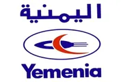 اخبار اليمن الان الحدث اليوم عاجل صدى الساحل