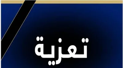 اخبار اليمن الان الحدث اليوم عاجل البعد الرابع