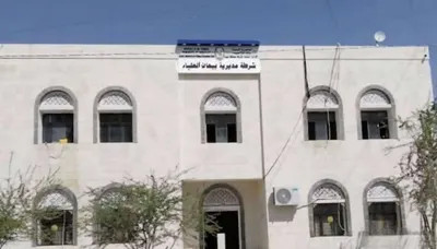 اخبار اليمن الان الحدث اليوم عاجل 
