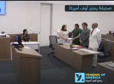 اخبار اليمن الان بالسجن مأساوية لمغترب أمريكا تفاصيل اخبار اليمن الان الحدث اليوم عاجل