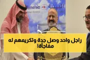 يمن برس اخبار اليمن الان الخطوط الجوية اليمنية النقل التساؤلات اخبار اليمن الان الحدث اليوم عاجل يمن برس
