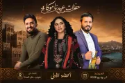 وكالة 2 ديسمبر اخبار اليمن الان انطلاق مهرجان بنسخته الرابعة كورنيش اخبار اليمن الان الحدث اليوم عاجل وكالة 2 ديسمبر