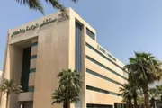 عاجل السعودية اخبار اليمن الان الولادة والأطفال بالدمام الماموغرام التشخيصي اخبار اليمن الان الحدث اليوم عاجل عاجل السعودية