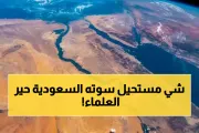 اخبار اليمن الان الحدث اليوم عاجل يمن برس