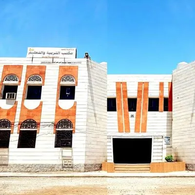 اخبار اليمن الان العلاوات السنوية التوقف بشرى سارة اخبار اليمن الان الحدث اليوم عاجل