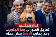 اخبار اليمن الان الحدث اليوم عاجل عرب تايم