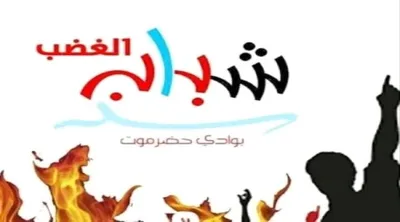 اخبار اليمن الان الحدث اليوم عاجل 4 مايو