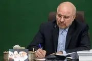 صحيفة الثورة صنعاء اخبار اليمن الان قاليباف الانتهاكات الأمريكية التفاهم والابتزاز اخبار اليمن الان الحدث اليوم عاجل صحيفة الثورة صنعاء