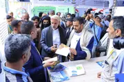 أحداث اليوم اخبار اليمن الان القائم بأعمال الوزراء المواصفات الدوائي اخبار اليمن الان الحدث اليوم عاجل أحداث اليوم