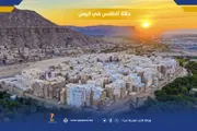 سبأ نيوز اخبار اليمن الان الأرصاد الحرارة السواحل والصحاري المرتفعات اخبار اليمن الان الحدث اليوم عاجل سبأ نيوز