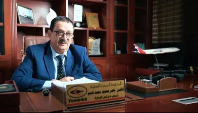 اخبار اليمن الان الحدث اليوم عاجل 